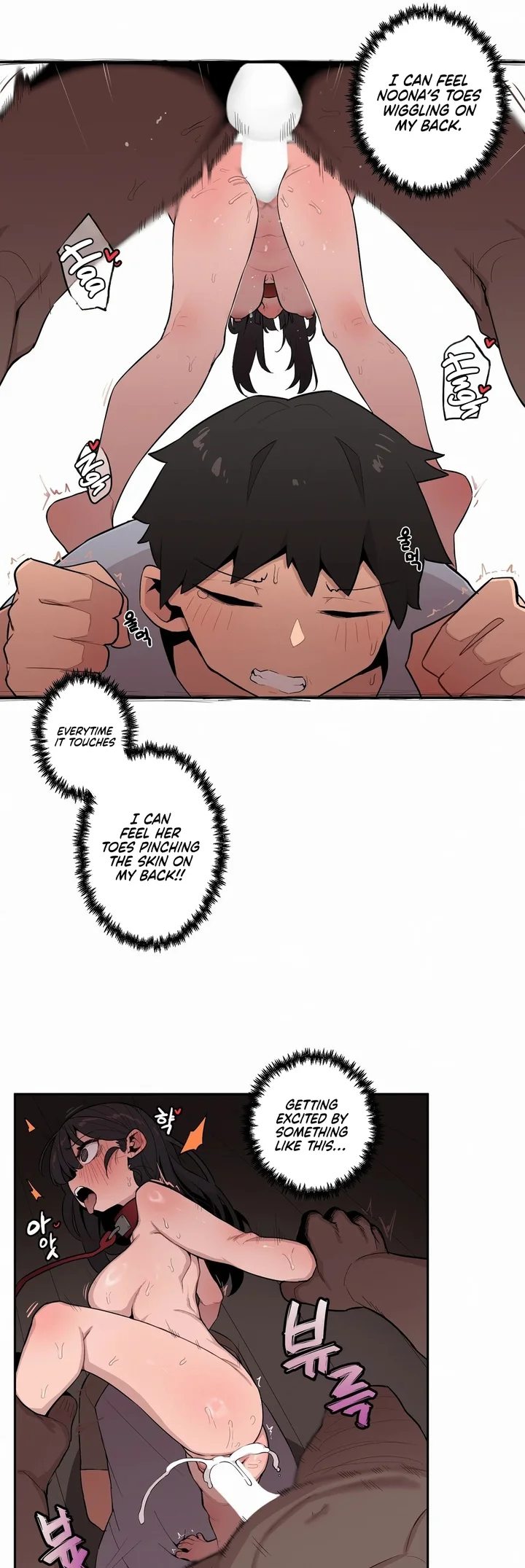 Noona and her BIG little Bro - Chapter 30 Page 13