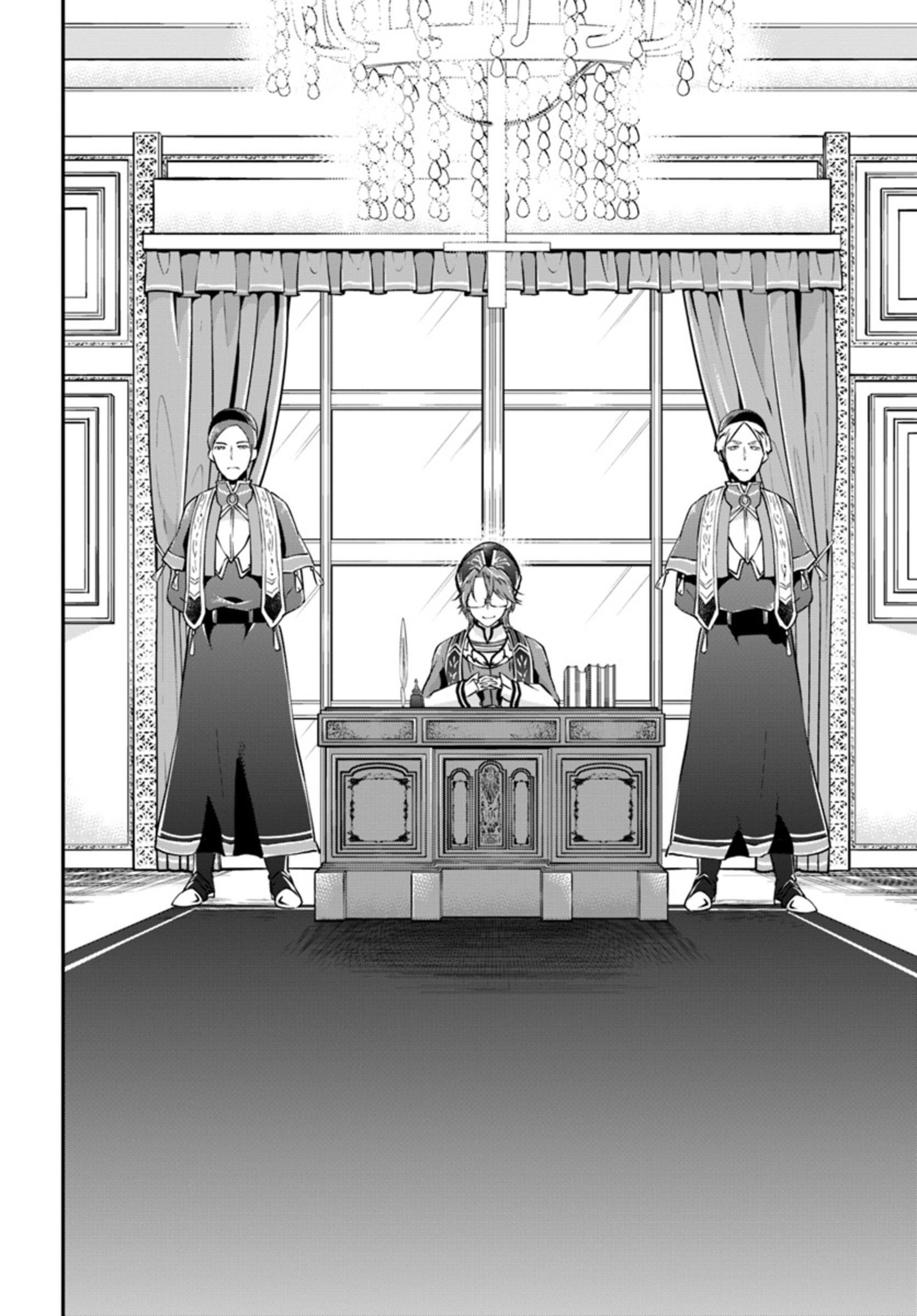 Isekai Cheat Survival Meshi - Chapter 18 Page 14