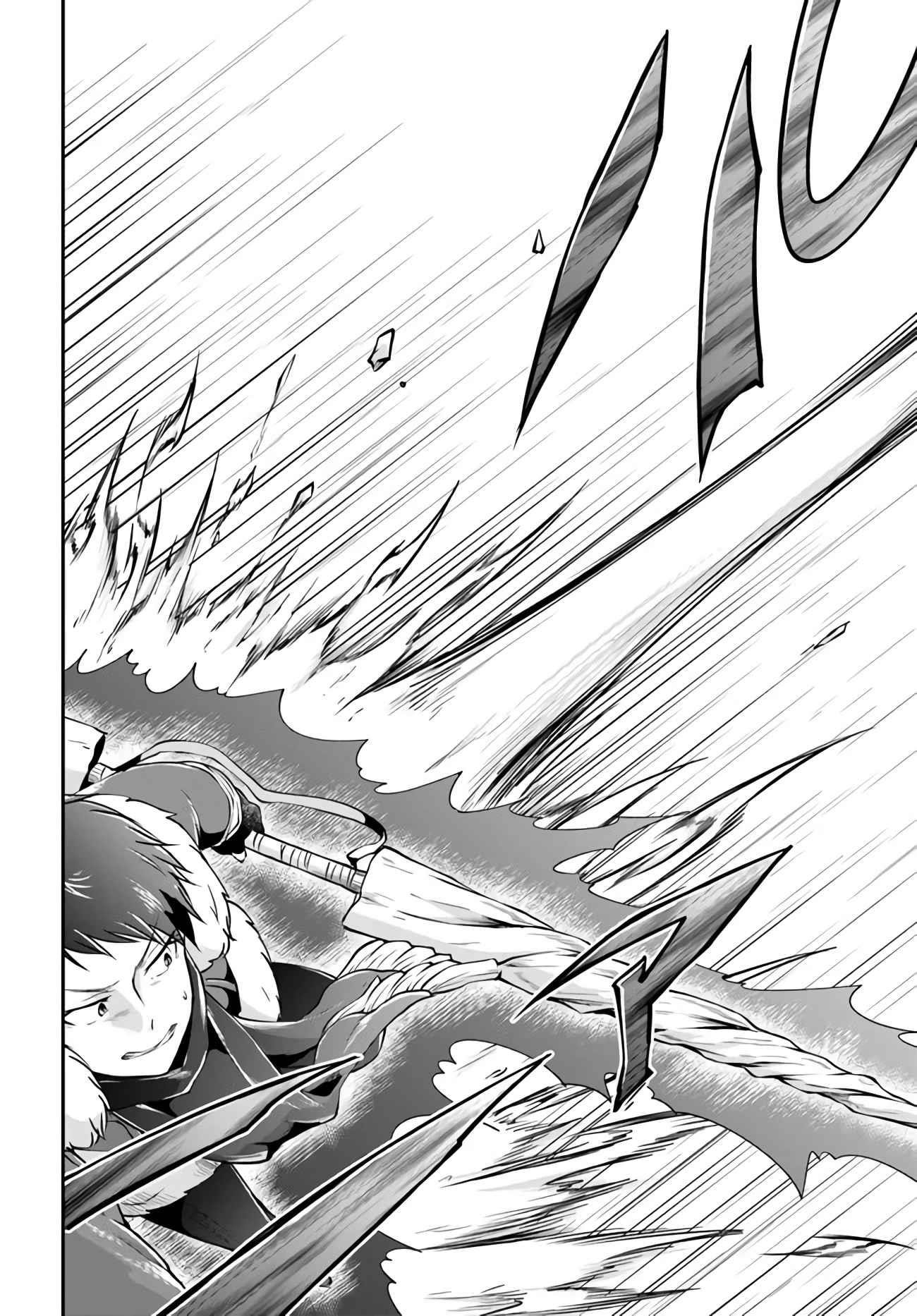 Isekai Cheat Survival Meshi - Chapter 27 Page 14