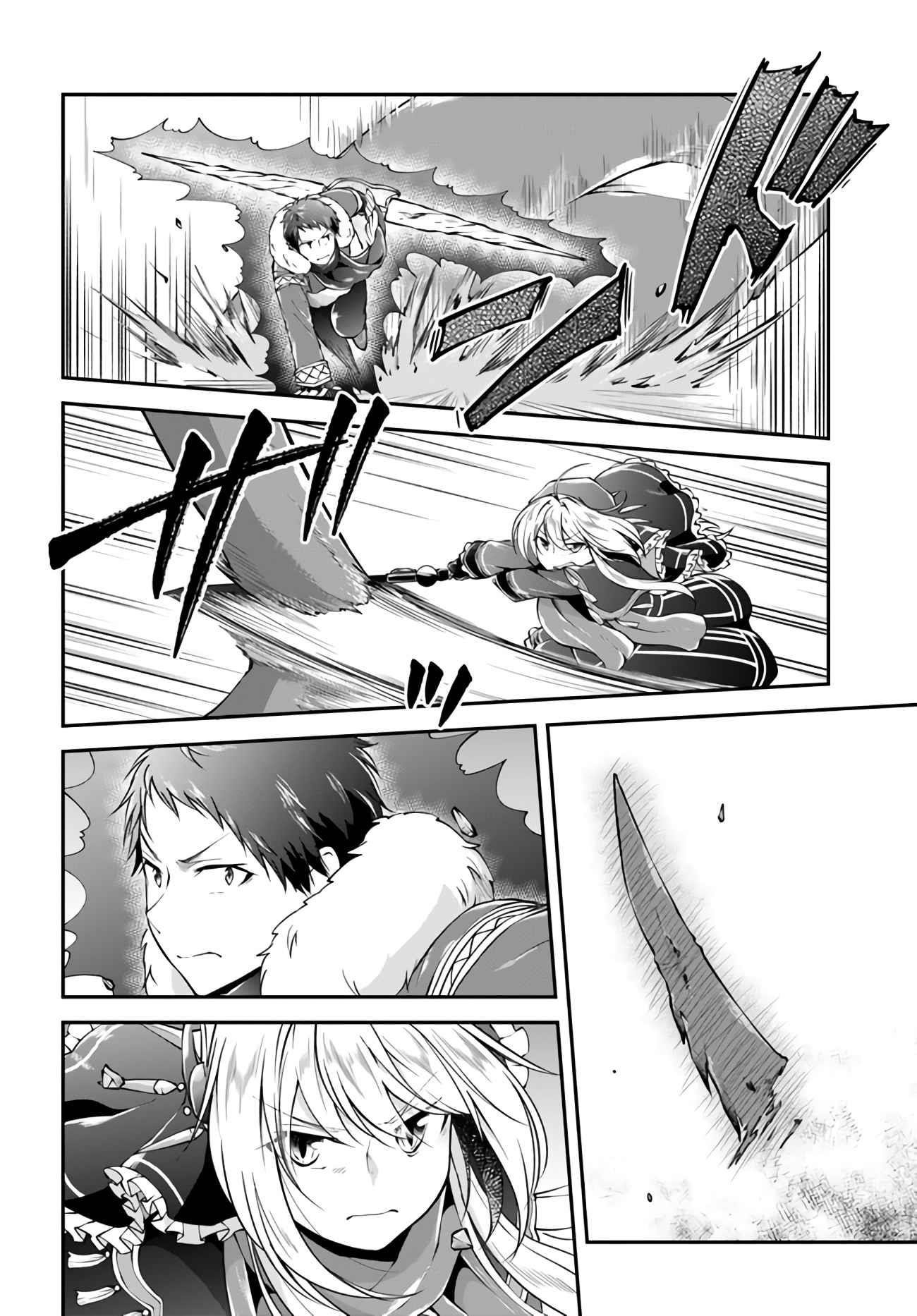 Isekai Cheat Survival Meshi - Chapter 28 Page 9