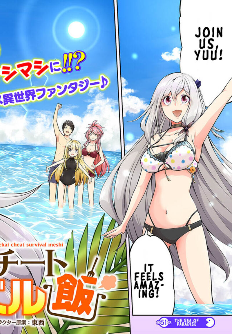 Isekai Cheat Survival Meshi - Chapter 51 Page 3