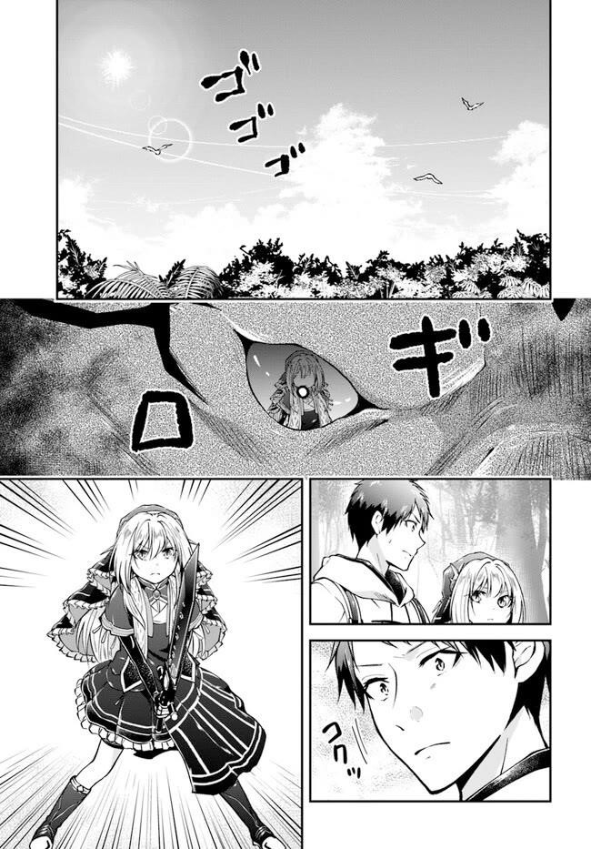 Isekai Cheat Survival Meshi - Chapter 55 Page 13