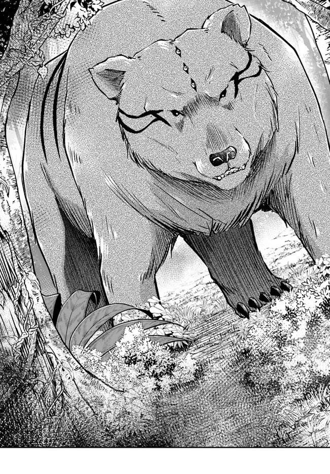 Isekai Cheat Survival Meshi - Chapter 55 Page 9