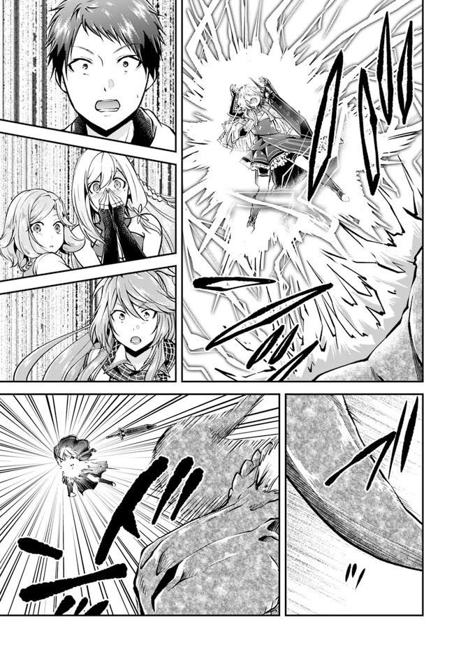 Isekai Cheat Survival Meshi - Chapter 56 Page 9