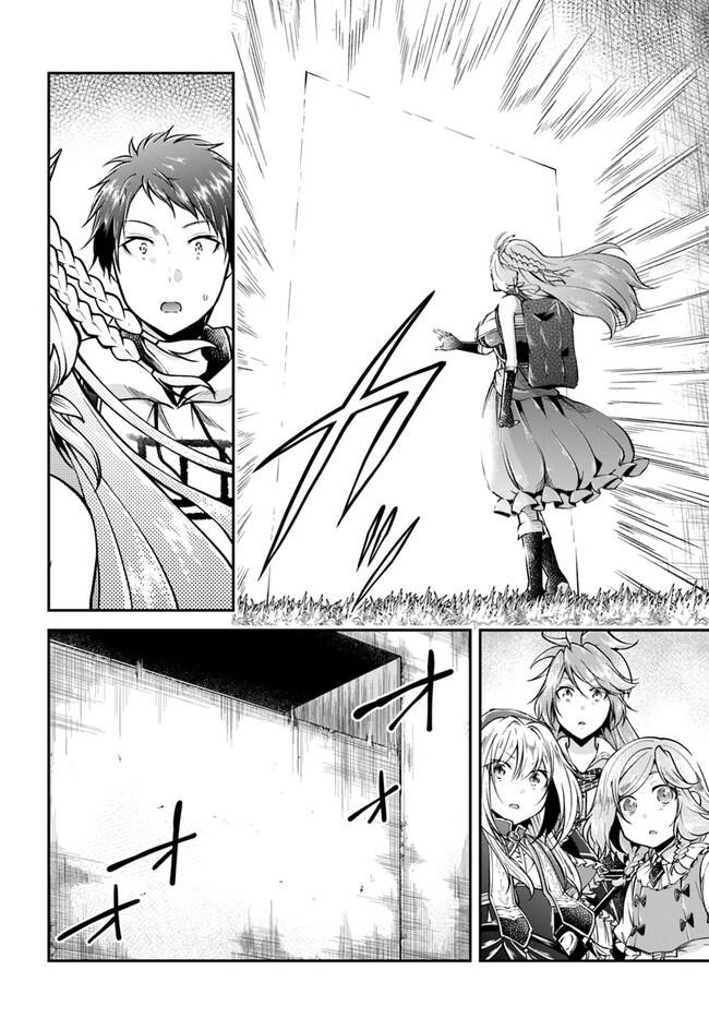 Isekai Cheat Survival Meshi - Chapter 58 Page 23