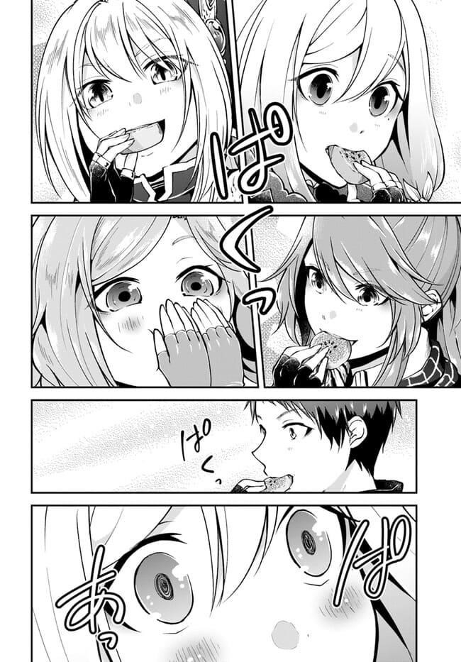 Isekai Cheat Survival Meshi - Chapter 60 Page 11