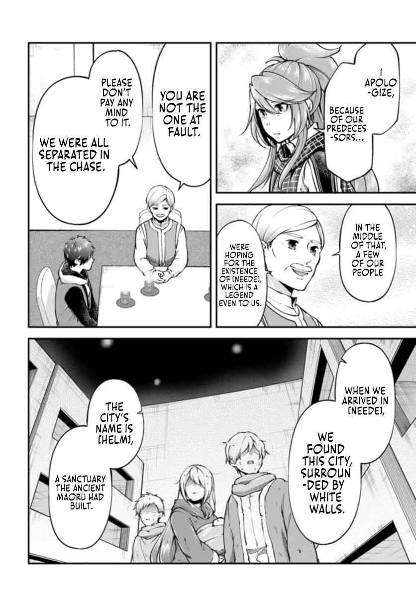 Isekai Cheat Survival Meshi - Chapter 61 Page 16