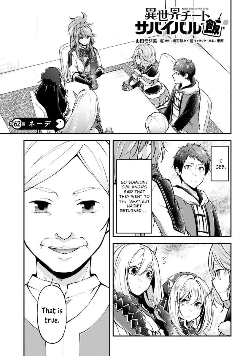 Isekai Cheat Survival Meshi - Chapter 62 Page 1