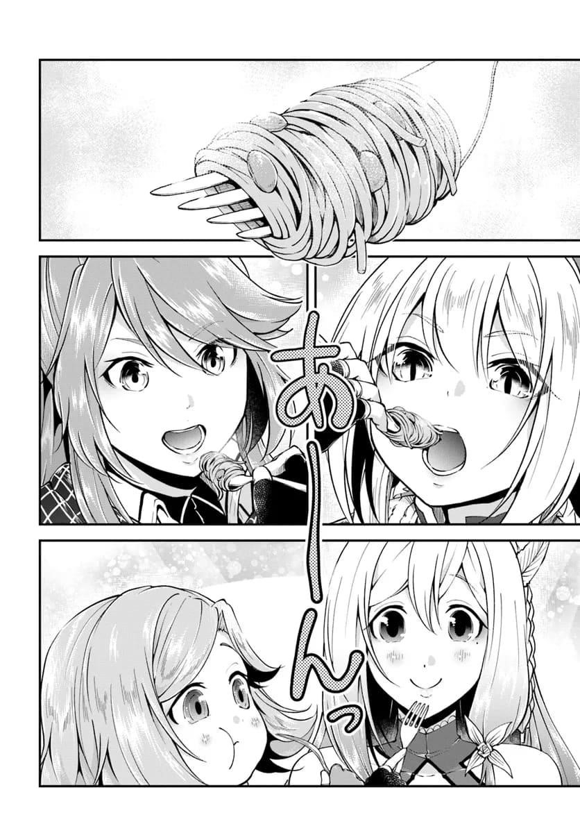 Isekai Cheat Survival Meshi - Chapter 62 Page 26