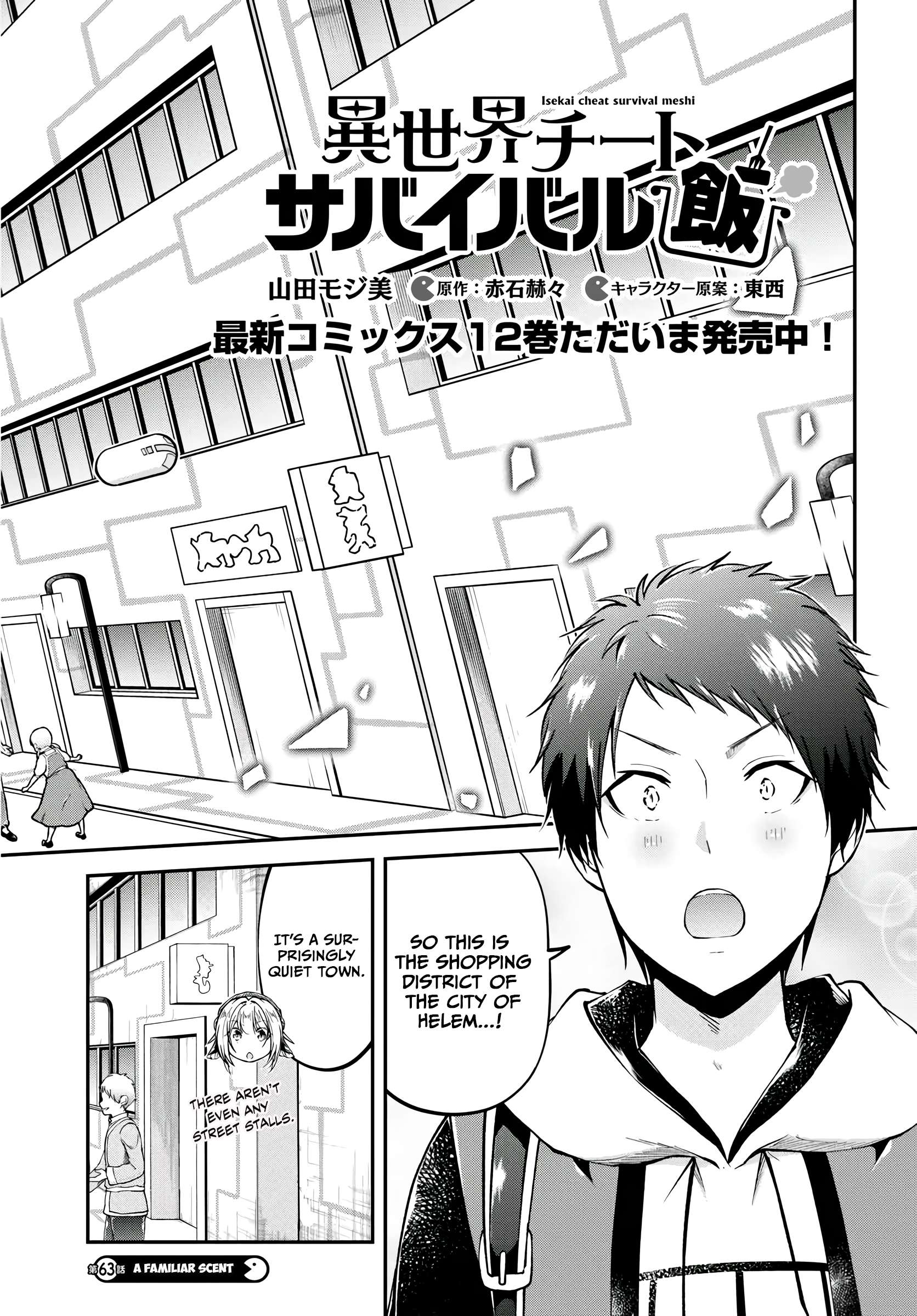 Isekai Cheat Survival Meshi - Chapter 63 Page 2