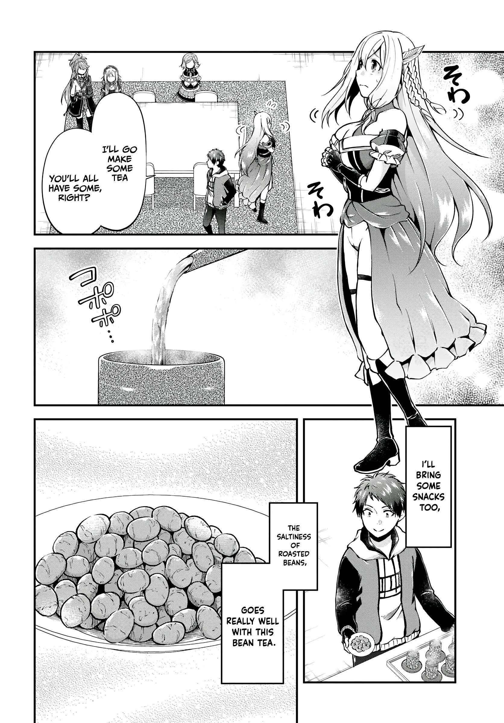 Isekai Cheat Survival Meshi - Chapter 65 Page 16