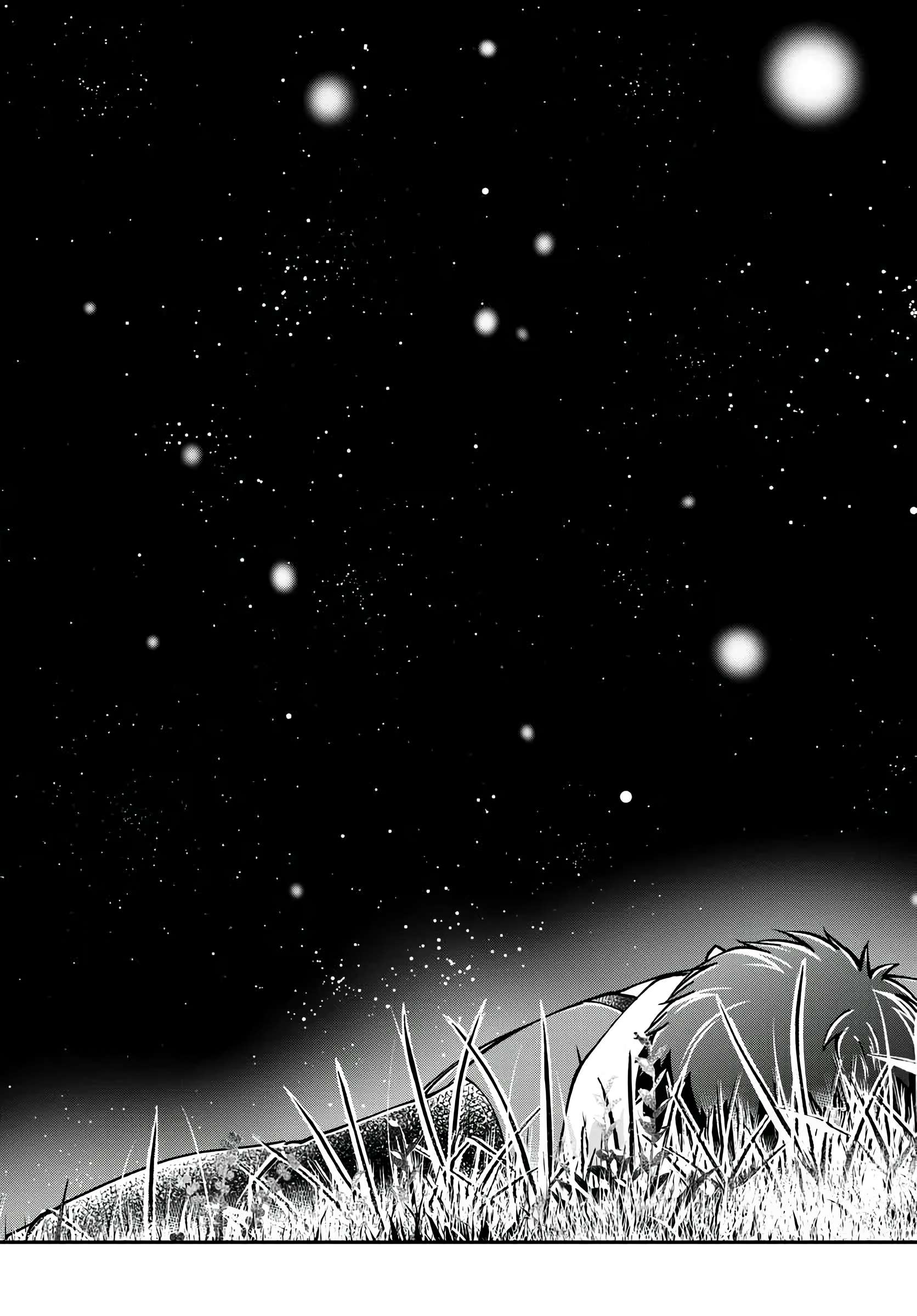 Isekai Cheat Survival Meshi - Chapter 71 Page 17