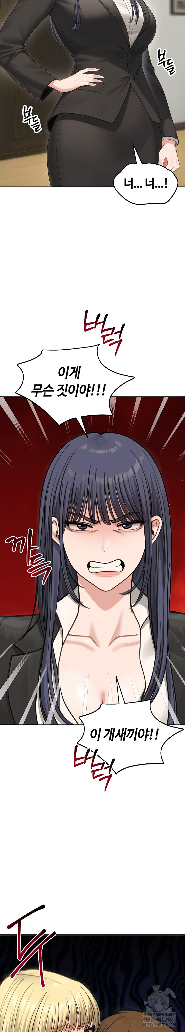 Runaway Wife Raw - Chapter 46 Page 27