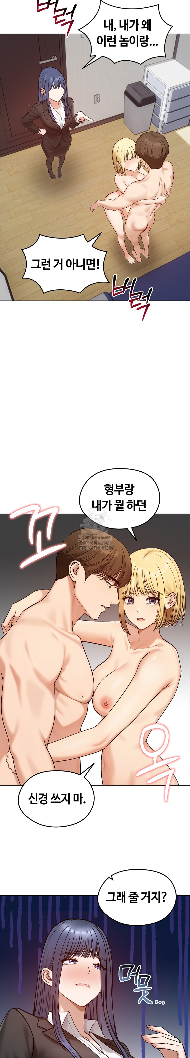 Runaway Wife Raw - Chapter 47 Page 25
