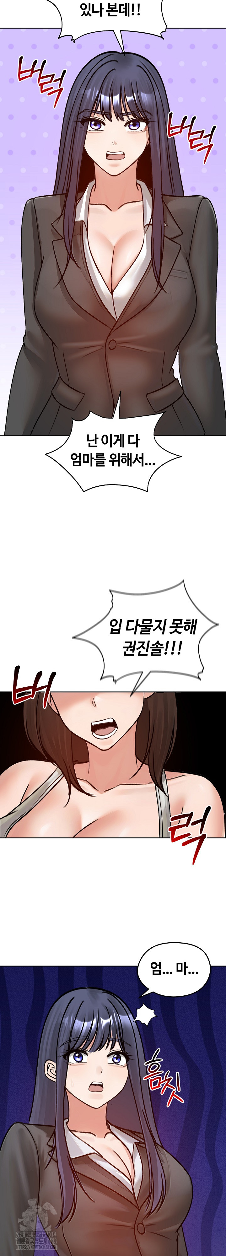 Runaway Wife Raw - Chapter 52 Page 28