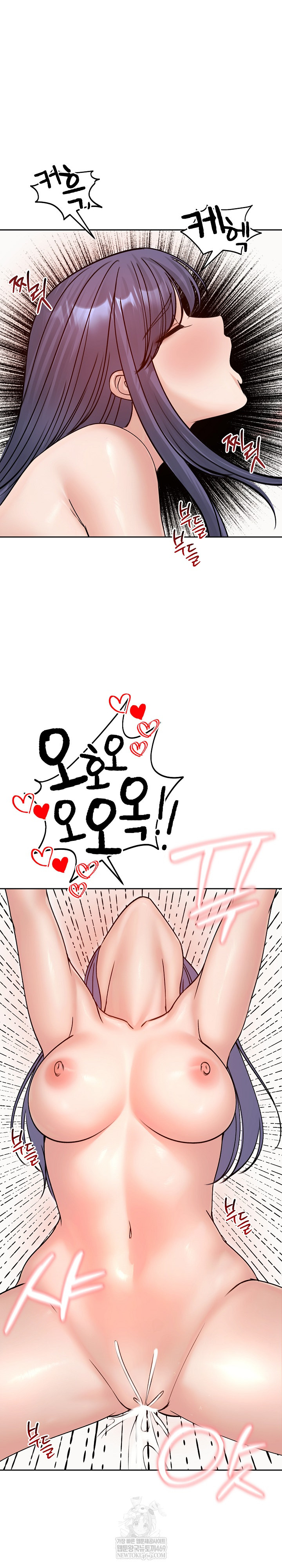 Runaway Wife Raw - Chapter 53 Page 25