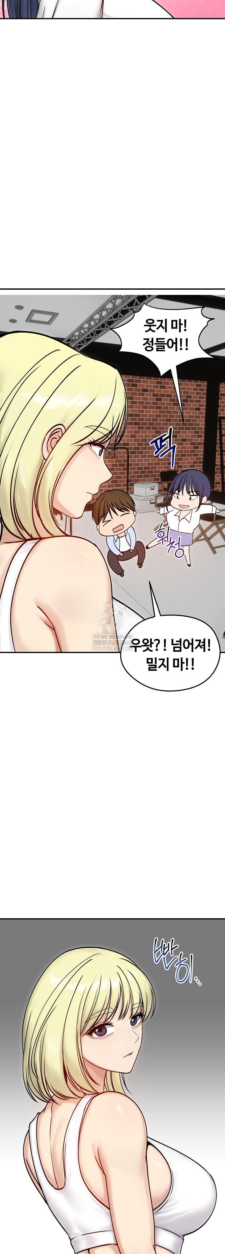 Runaway Wife Raw - Chapter 56 Page 23