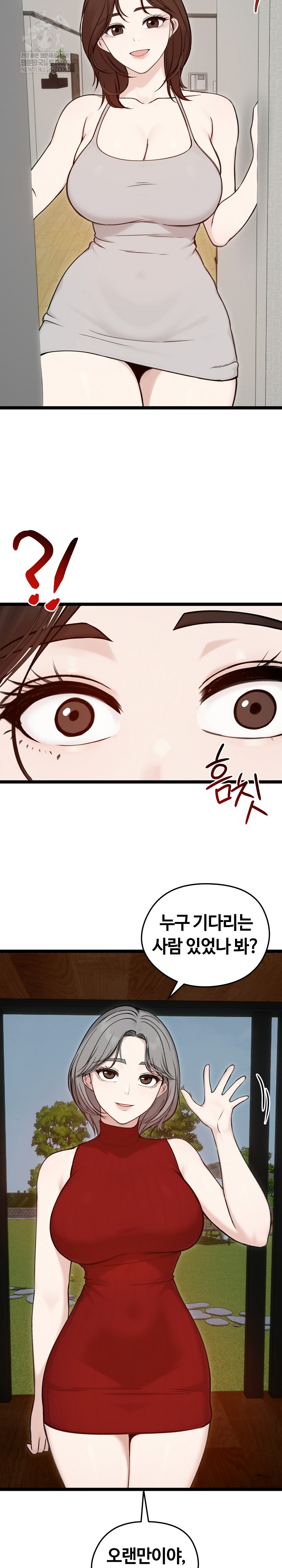 Runaway Wife Raw - Chapter 65 Page 30