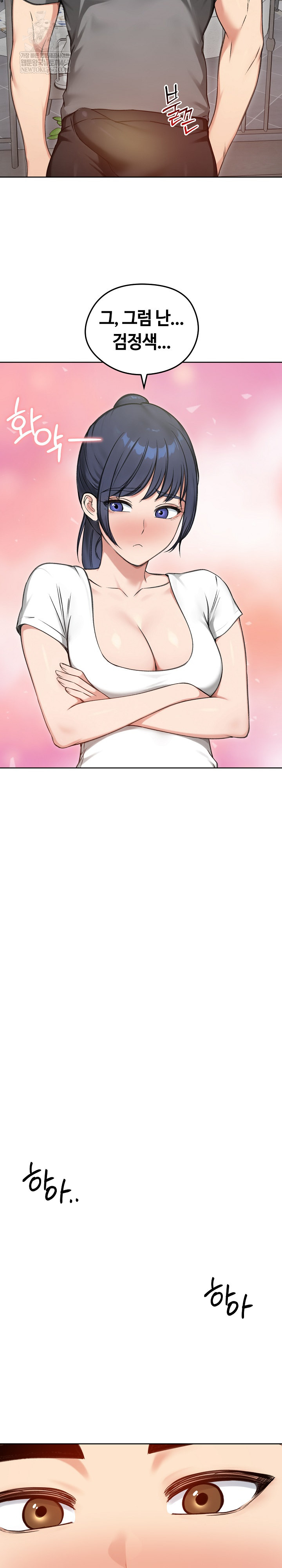 Runaway Wife Raw - Chapter 70 Page 30