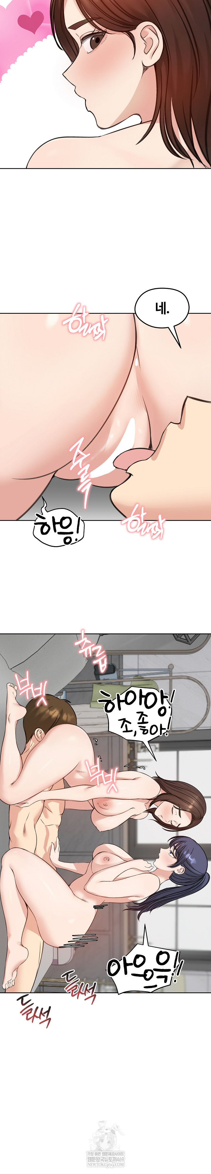 Runaway Wife Raw - Chapter 72 Page 25