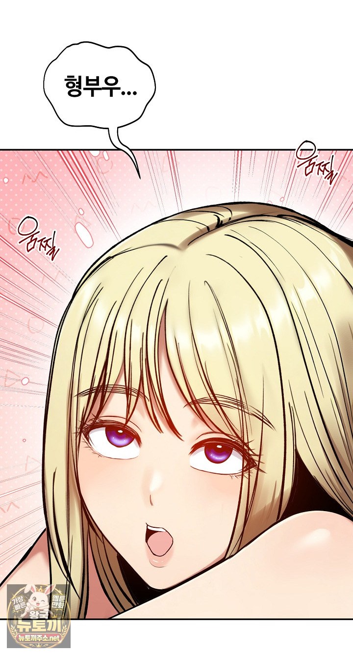 Runaway Wife Raw - Chapter 79 Page 57