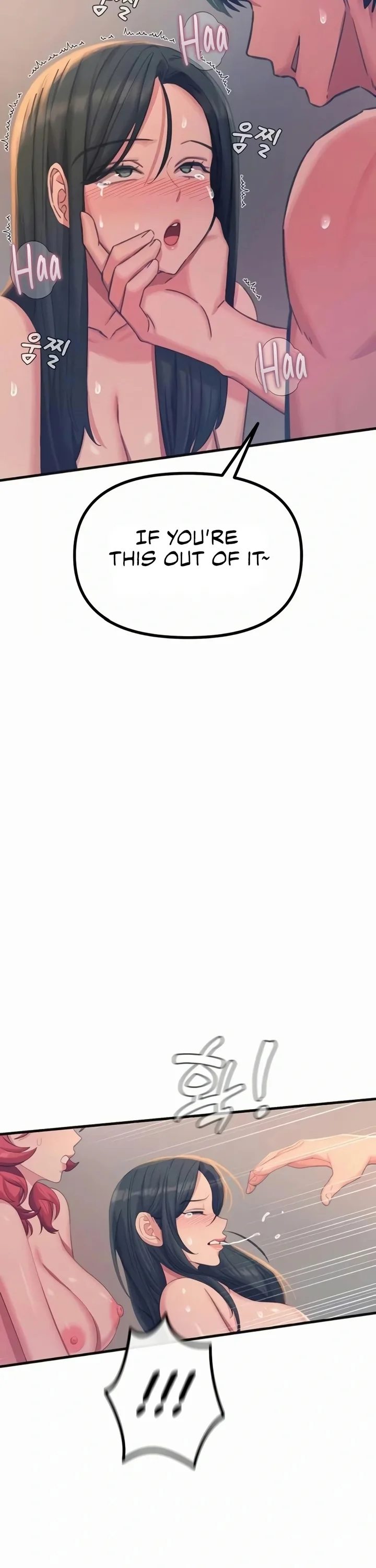 You Won’t Get Me Twice - Chapter 60 Page 8