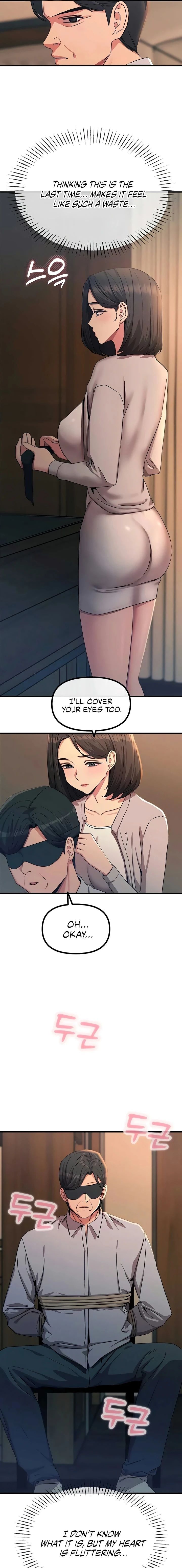 You Won’t Get Me Twice - Chapter 76 Page 15