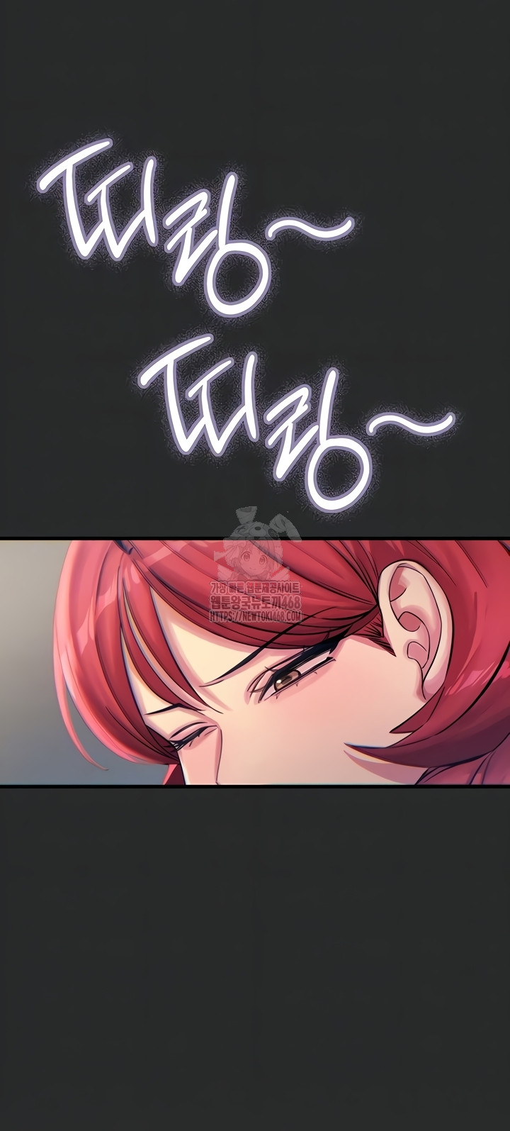 You Won’t Get Me Twice Raw - Chapter 54 Page 13