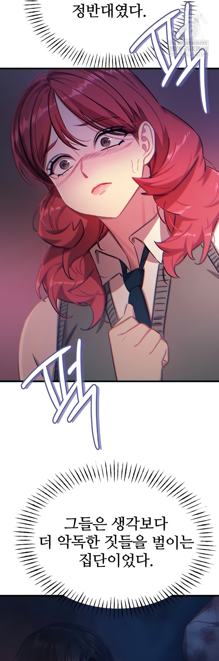 You Won’t Get Me Twice Raw - Chapter 66 Page 12