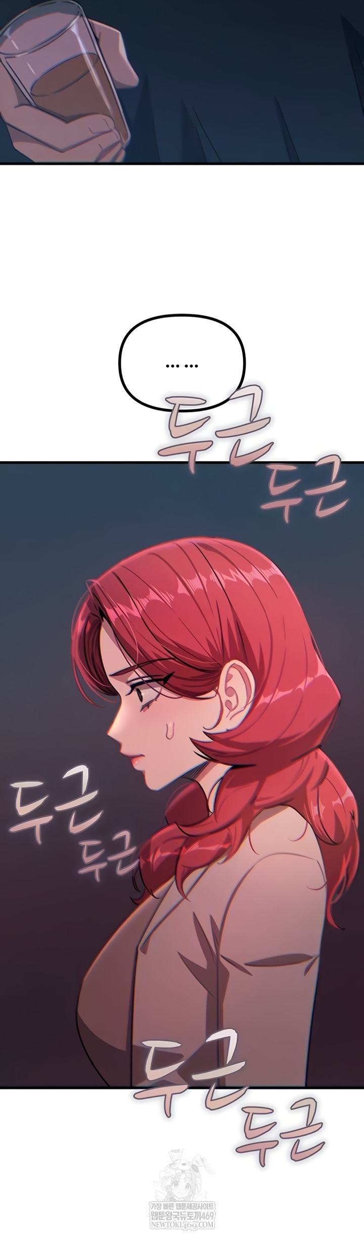 You Won’t Get Me Twice Raw - Chapter 66 Page 9