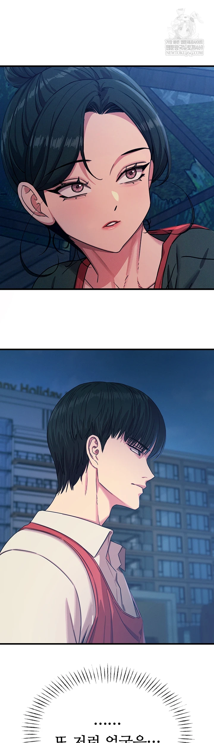 You Won’t Get Me Twice Raw - Chapter 67 Page 29