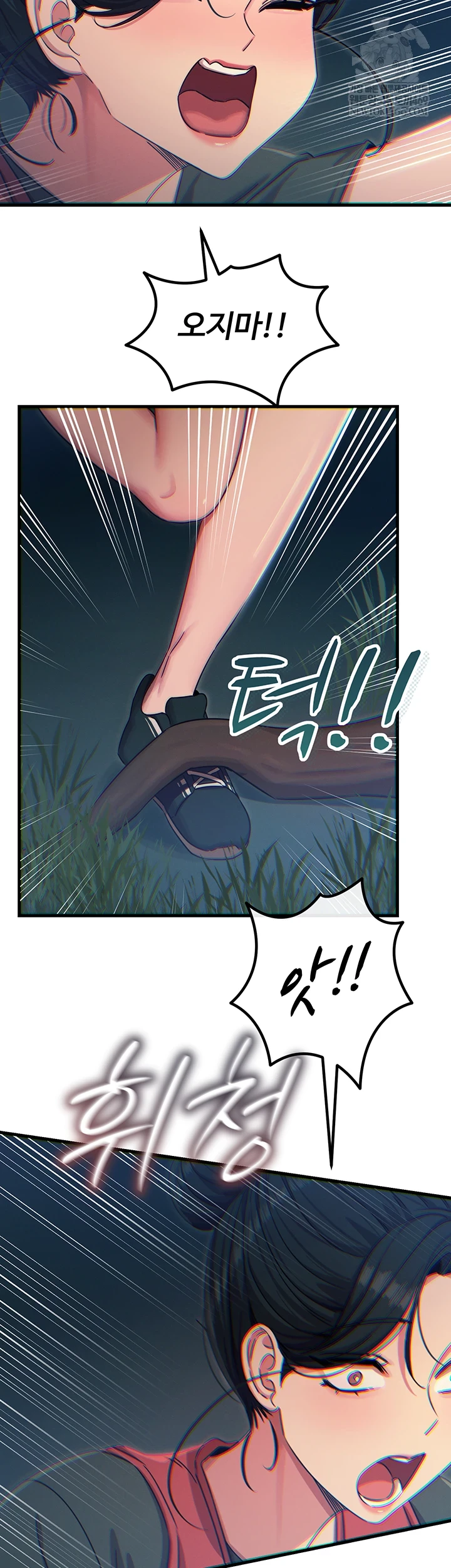 You Won’t Get Me Twice Raw - Chapter 67 Page 41