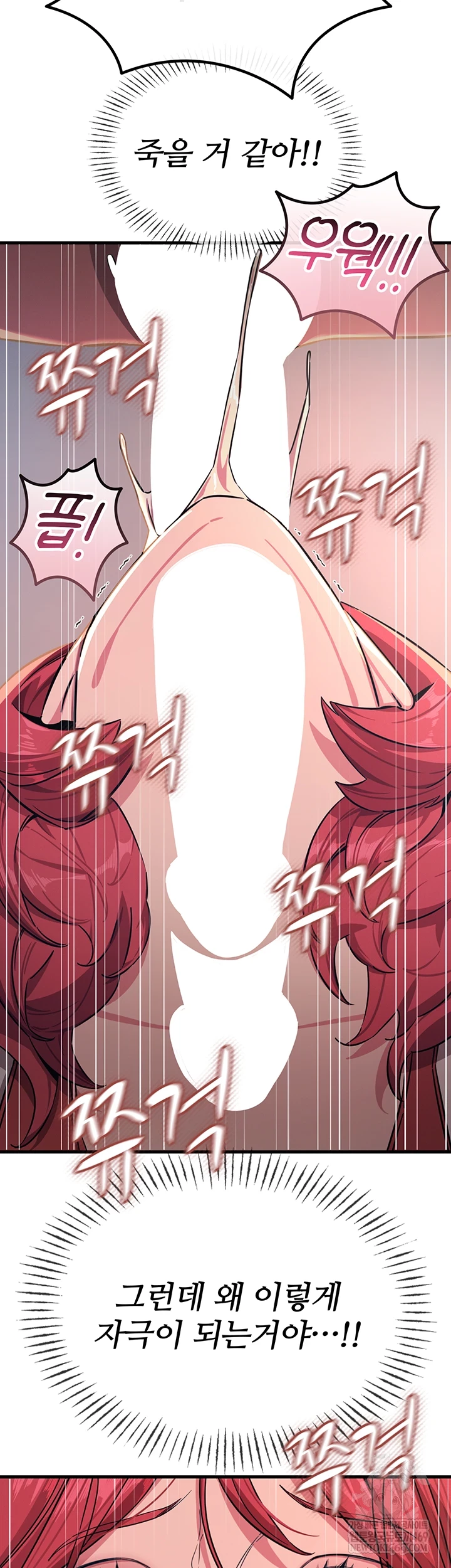 You Won’t Get Me Twice Raw - Chapter 71 Page 42