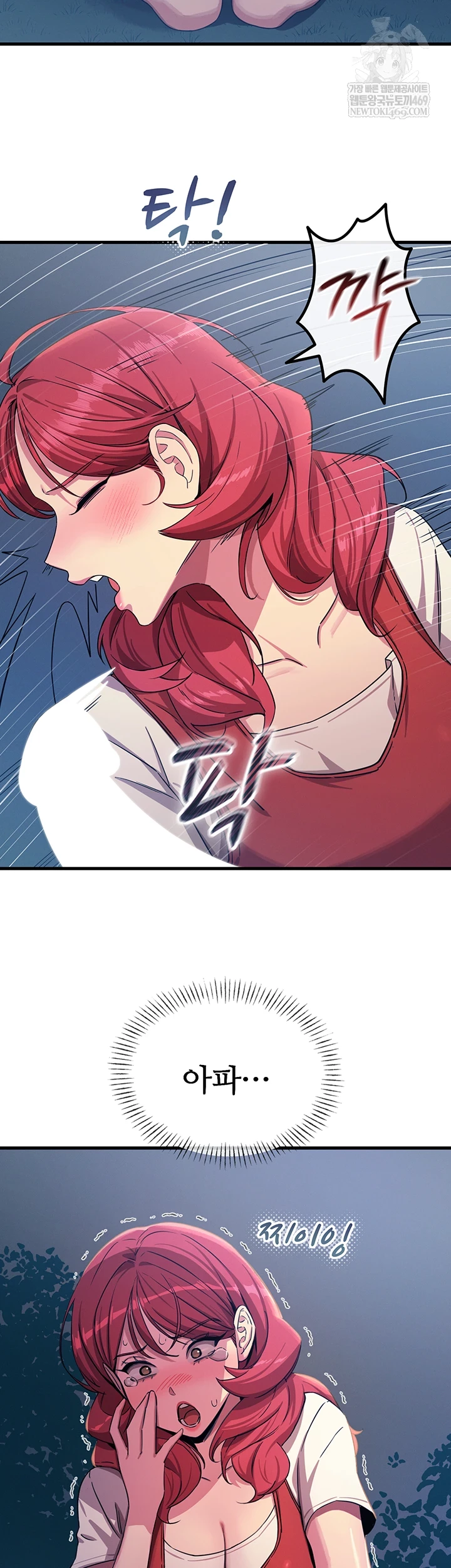 You Won’t Get Me Twice Raw - Chapter 71 Page 9