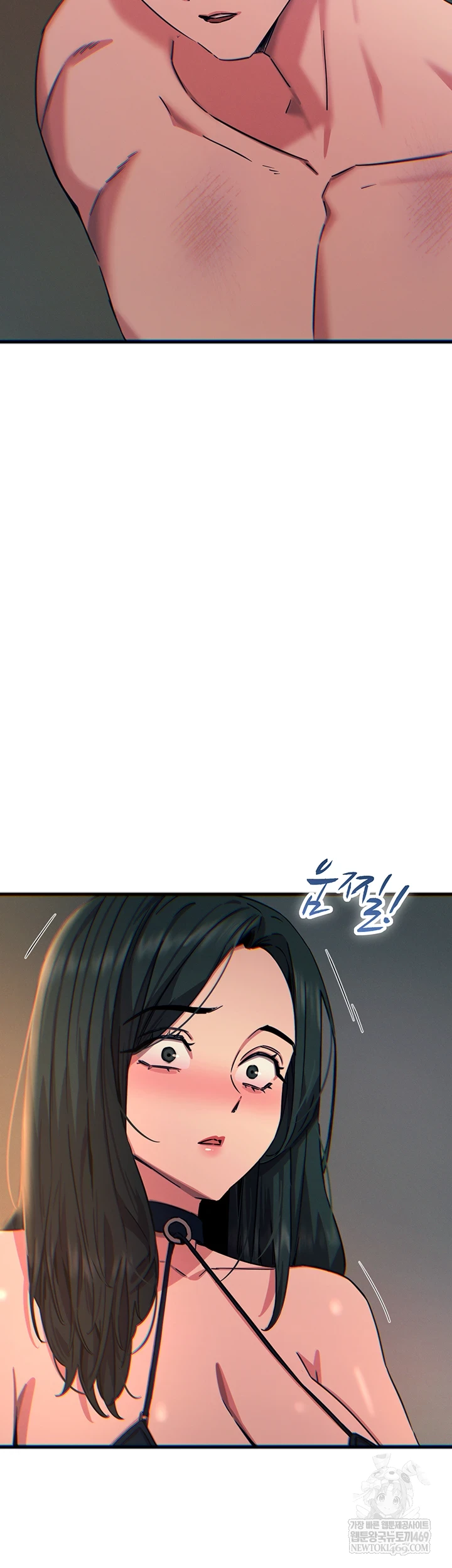 You Won’t Get Me Twice Raw - Chapter 74 Page 10