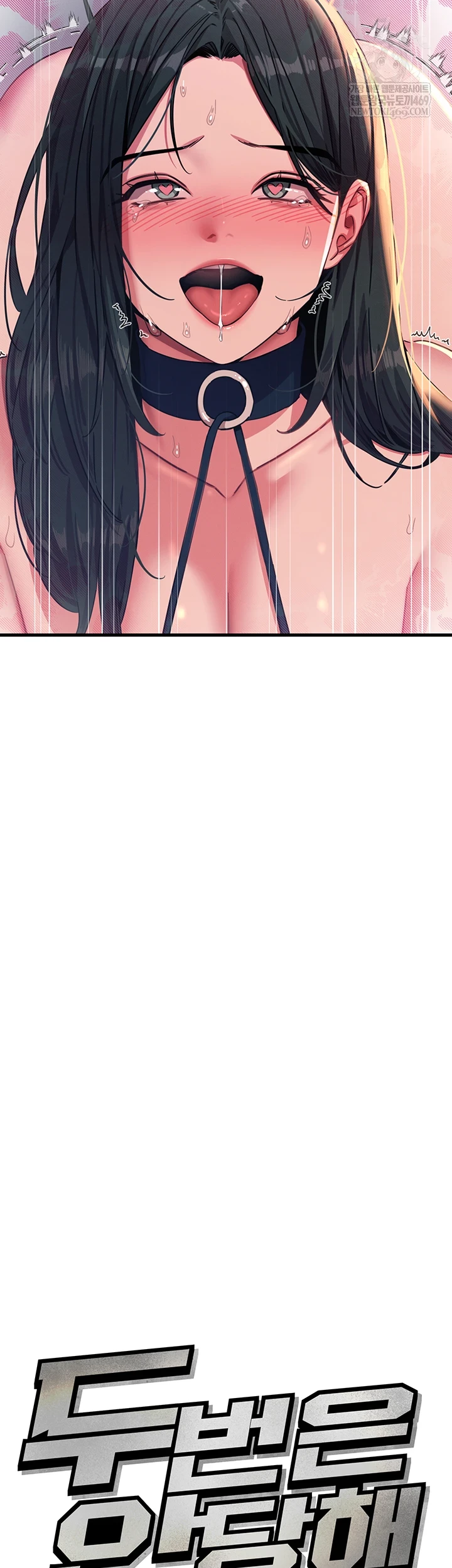 You Won’t Get Me Twice Raw - Chapter 75 Page 4