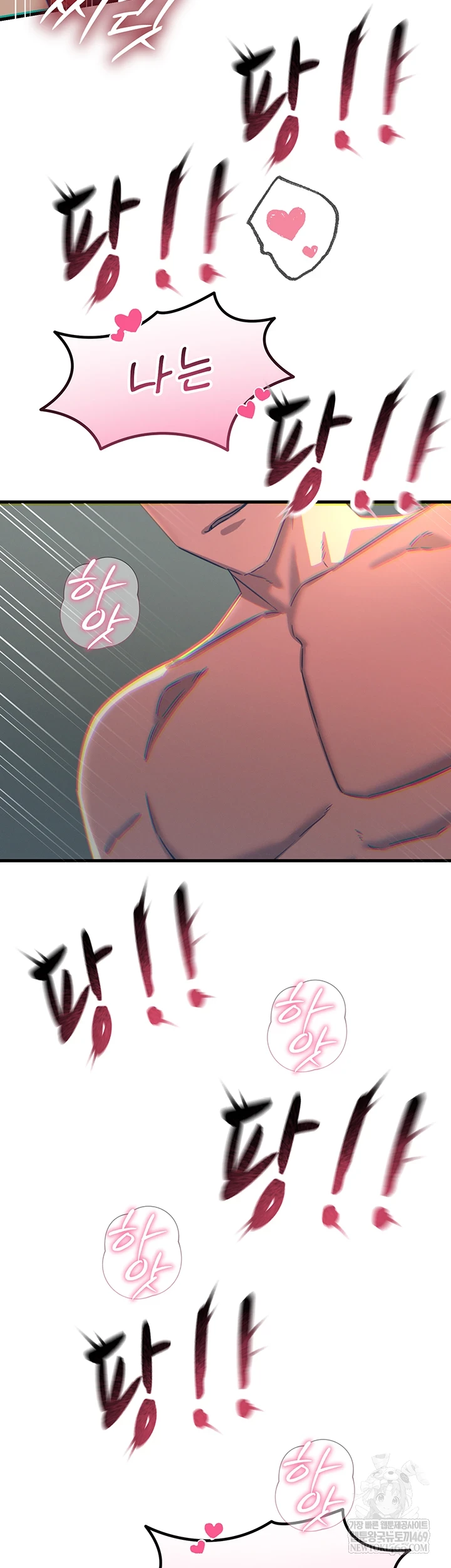 You Won’t Get Me Twice Raw - Chapter 75 Page 54