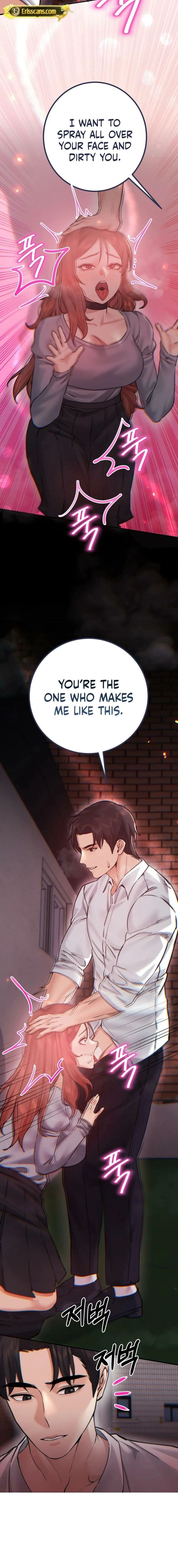 Perverts Are My Type - Chapter 12 Page 7