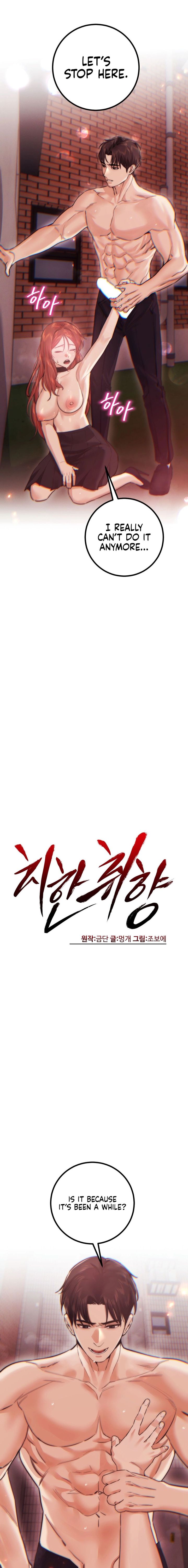 Perverts Are My Type - Chapter 14 Page 12