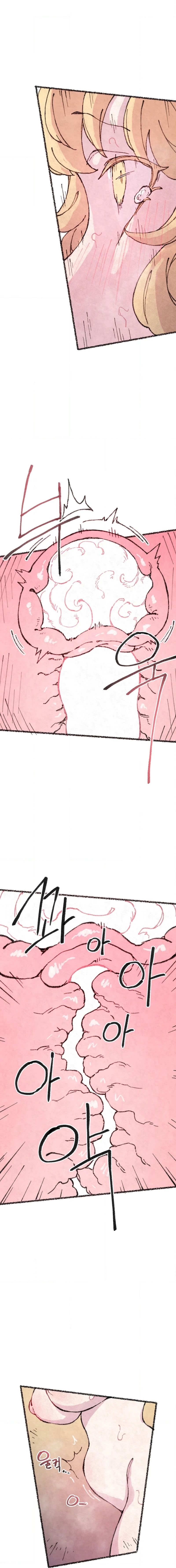 The Fox who Stole my Heart - Chapter 26 Page 8