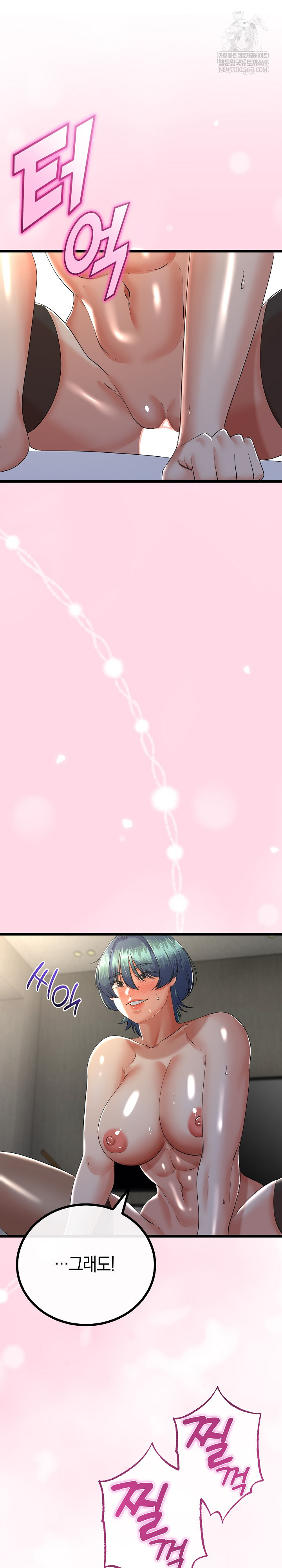 My Stepmom Has Returned Raw - Chapter 62 Page 2