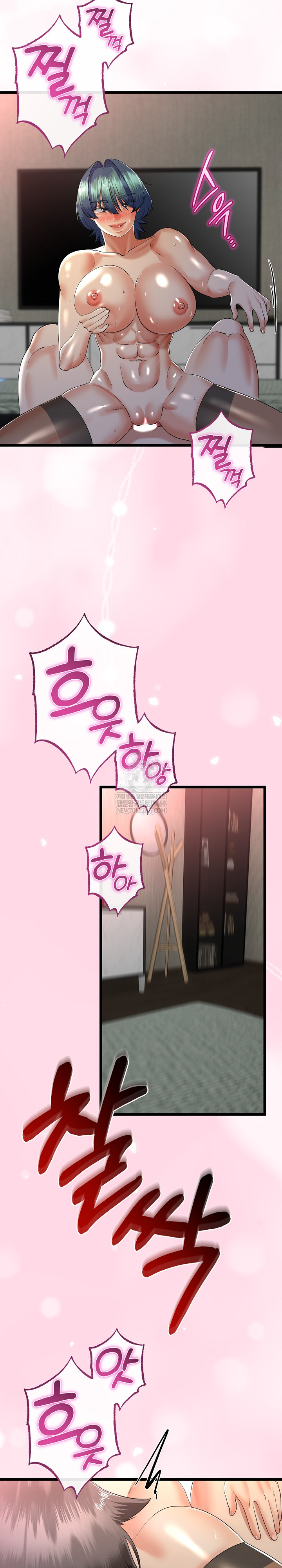 My Stepmom Has Returned Raw - Chapter 64 Page 25