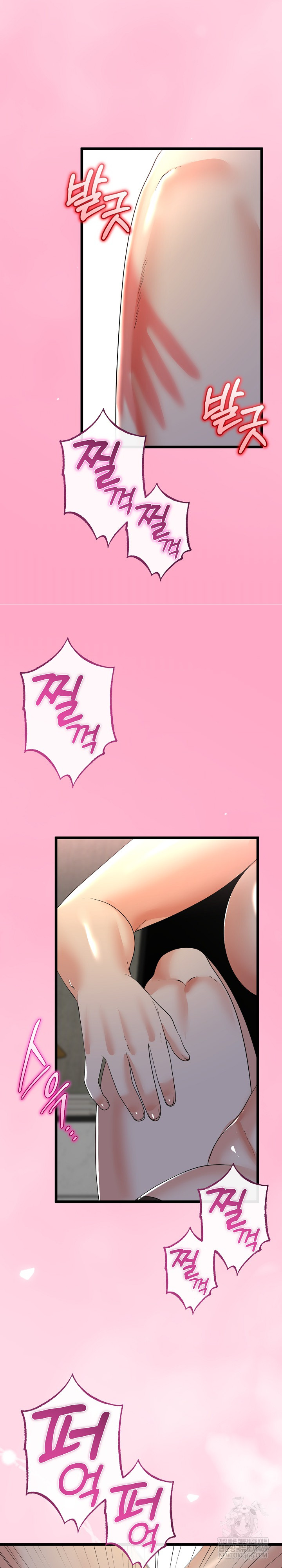 My Stepmom Has Returned Raw - Chapter 64 Page 8