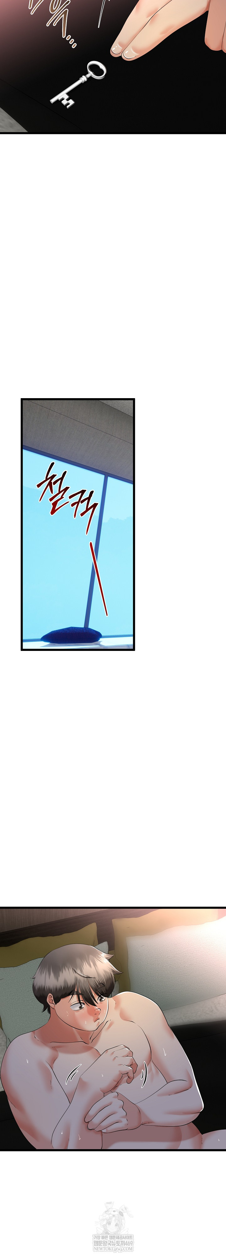 My Stepmom Has Returned Raw - Chapter 68 Page 15