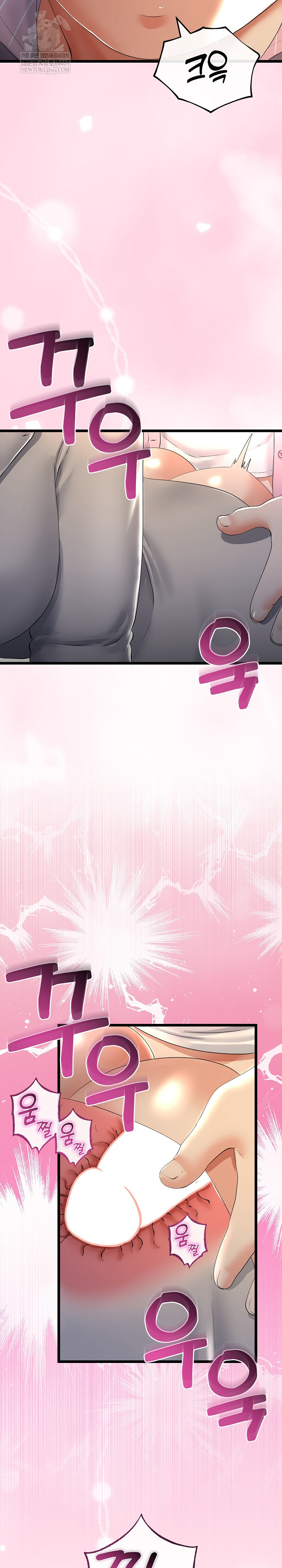 My Stepmom Has Returned Raw - Chapter 72 Page 17