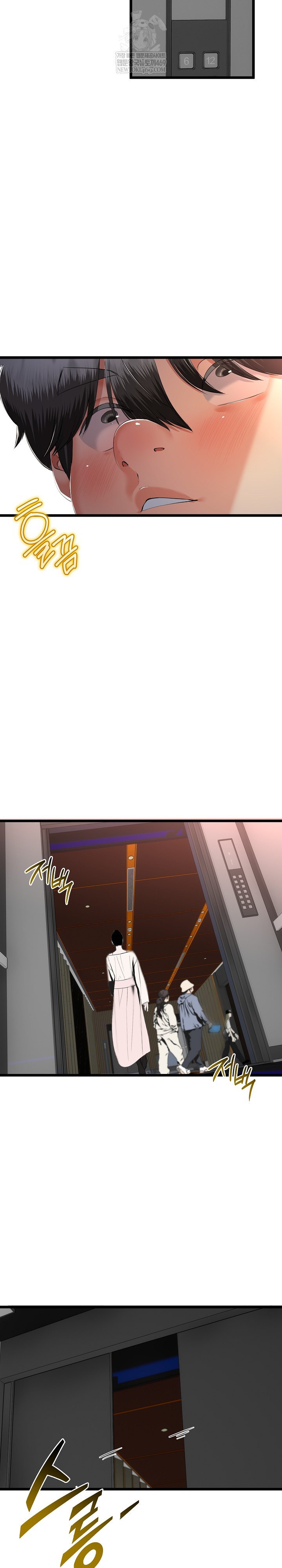 My Stepmom Has Returned Raw - Chapter 73 Page 4