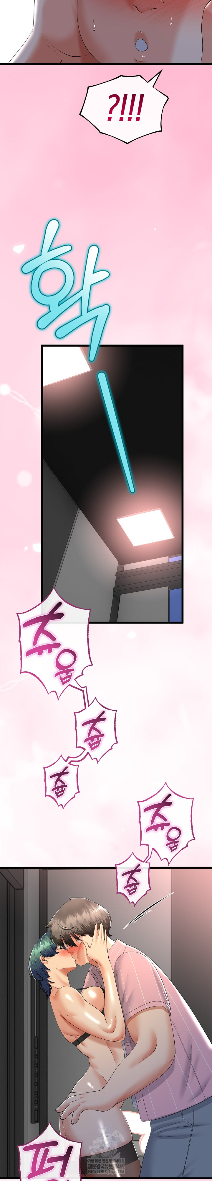 My Stepmom Has Returned Raw - Chapter 74 Page 21