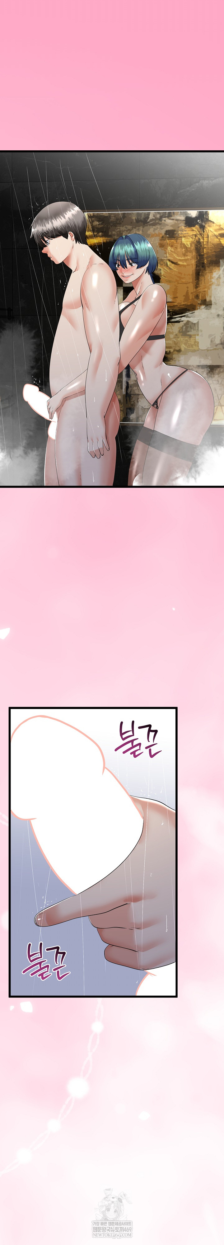 My Stepmom Has Returned Raw - Chapter 76 Page 18