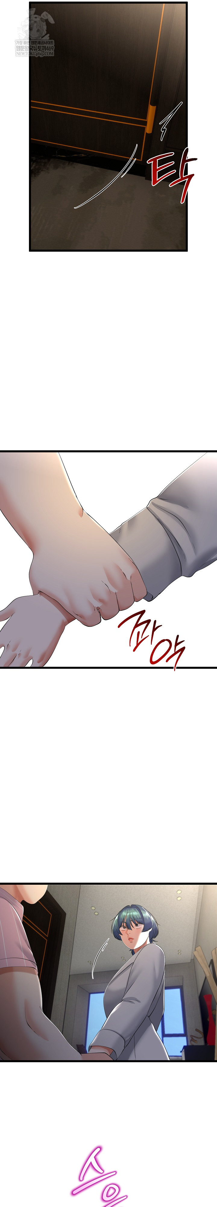 My Stepmom Has Returned Raw - Chapter 76 Page 3