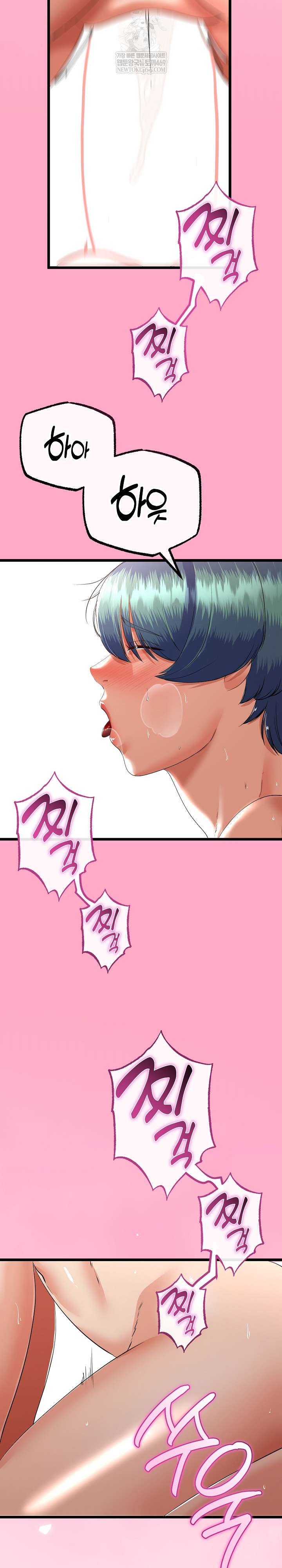 My Stepmom Has Returned Raw - Chapter 78 Page 20